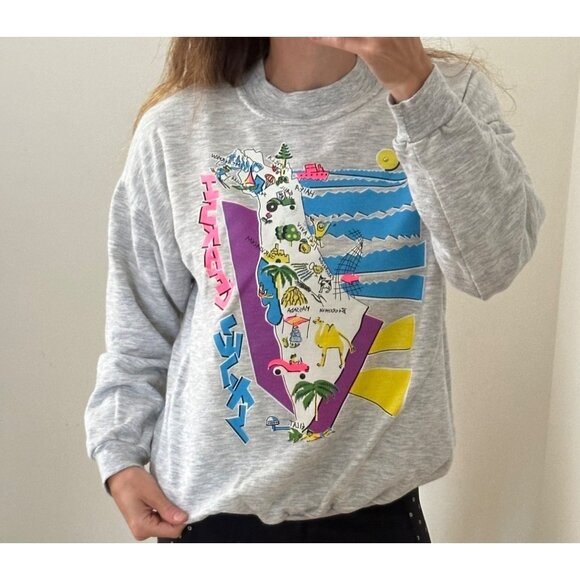 Vintage 1980s Map of Israel Screen Print Graphic Sweatshirt Tel Aviv Haifa Sz Sm - Picture 2 of 7